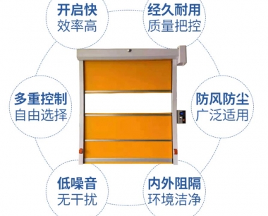 什么是快速门？PA电子的卷帘门开关门速度快吗