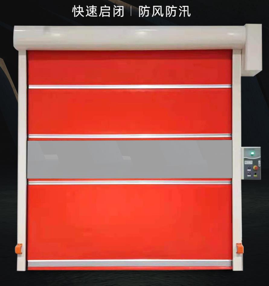 PVC快速门自动卷帘门