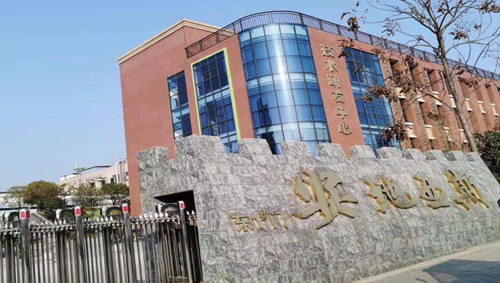 YH533388银河智能定期拜访部分电子陶瓷龙头企业